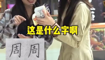 写着小姐姐,探寻都市中的温柔魅力