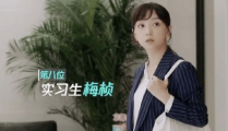 梅桢小姐姐华政,华政才女的魅力与风采
