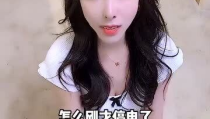 让小姐姐开灯,小姐姐的温柔开灯时刻