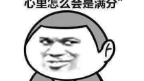 污话撩小姐姐,撩妹秘籍大公开！