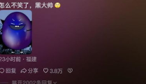 网红紫药水,揭秘其神秘魅力与争议