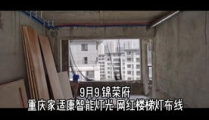 网红水流灯,光影交织的梦幻夜景观