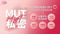 自体打私密,探索个性化美容新趋势